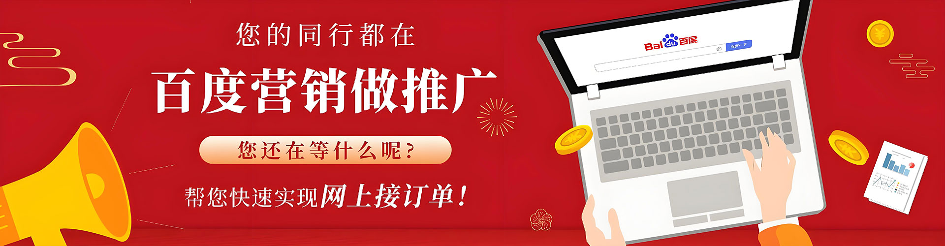 苏州sem推广