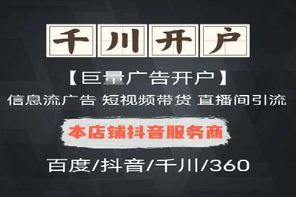 知乎信息流广告投放的五大成功案例