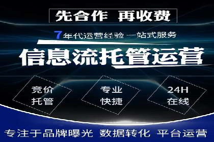 百度广告推广案例：实现广告效果最大化