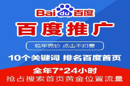 竞价SEM策略在金融行业的成功实践