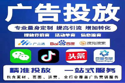 解析SEM代运营托管公司如何助力中小企业发展